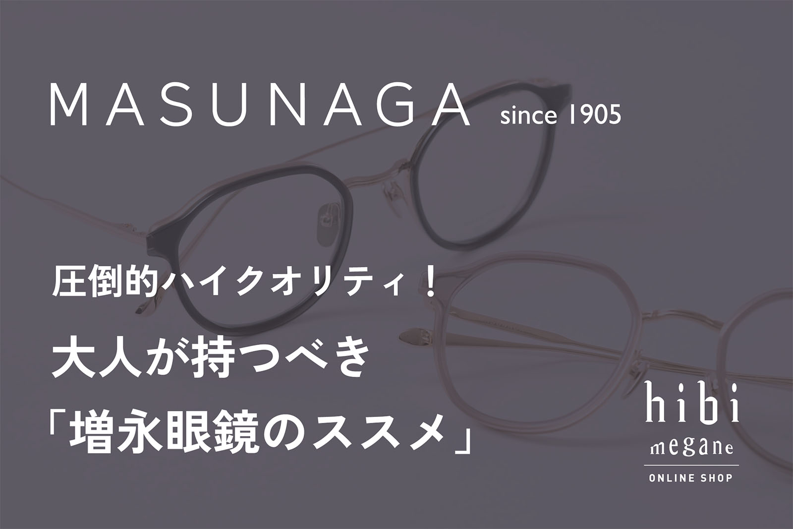 bana- 