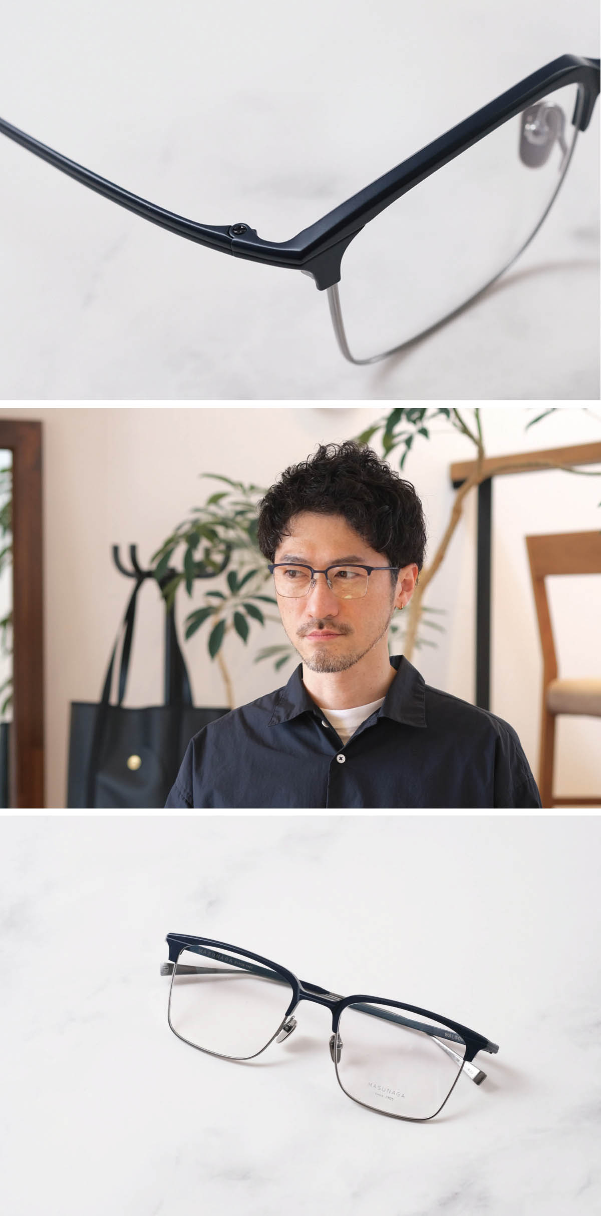 masunaga WALDORF
