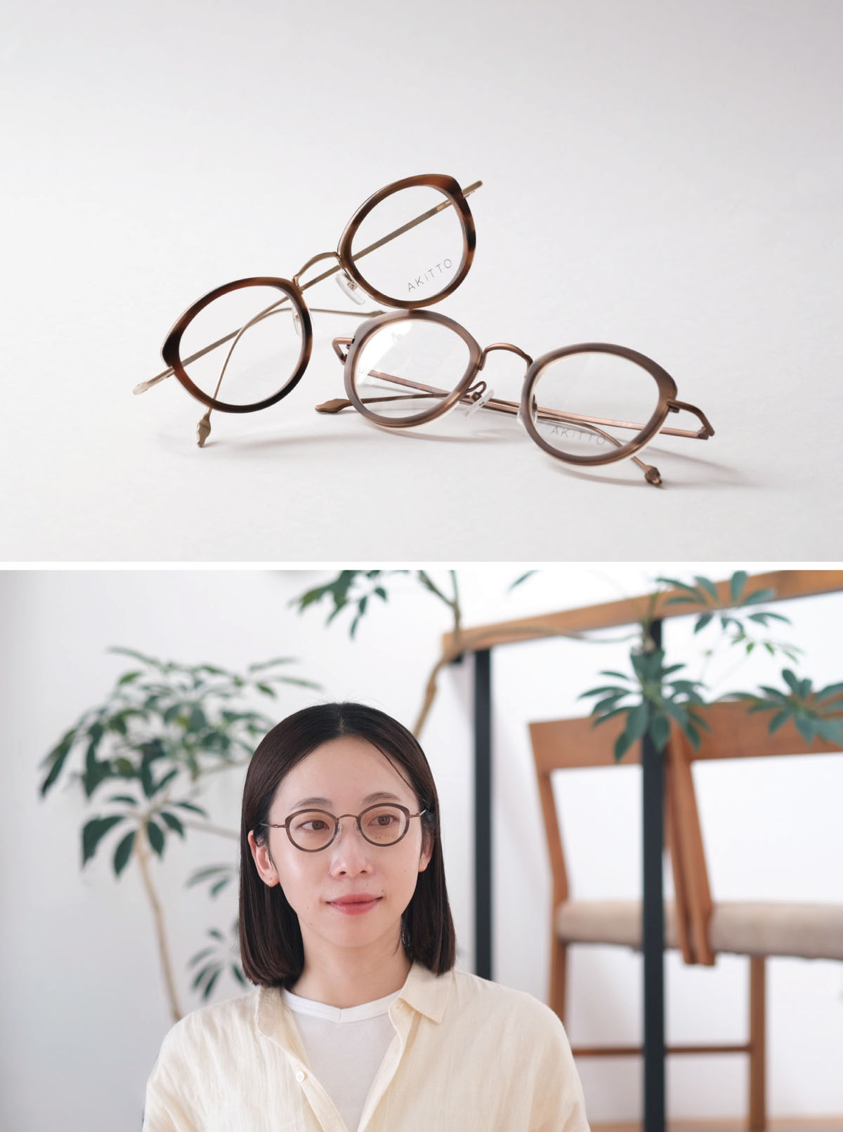 akitto ivy-p